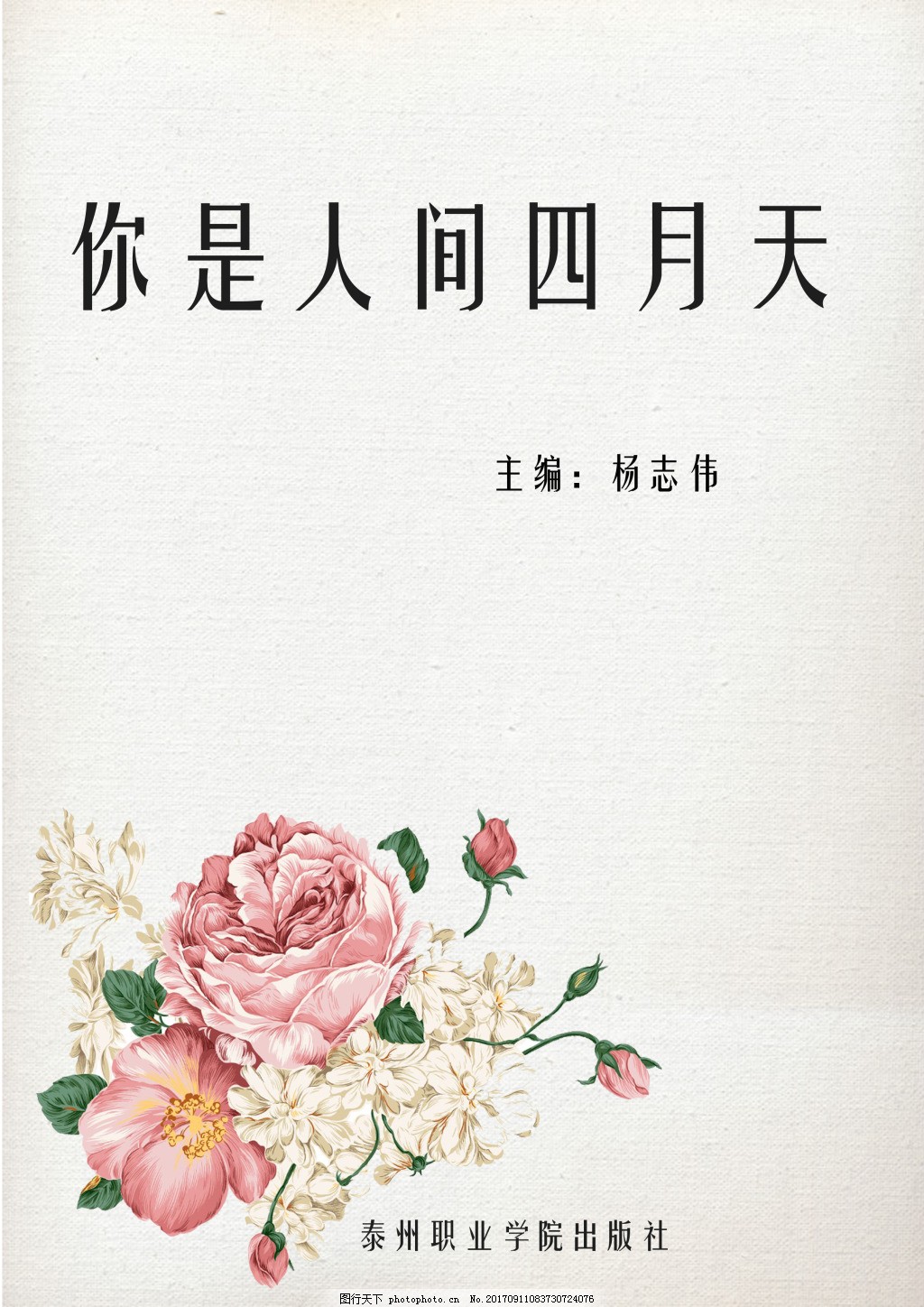疯狂兄妹 完整版 海角